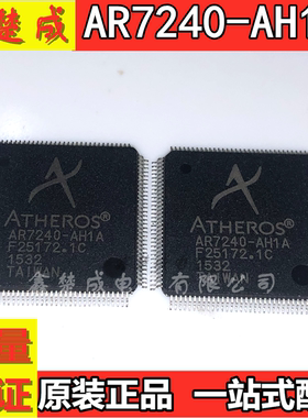 AR7240-AH1A AR7240 LQFP128 路由器芯片 全新原装 现货热卖