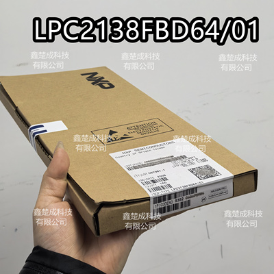 全新原装进口微控制器LPC213