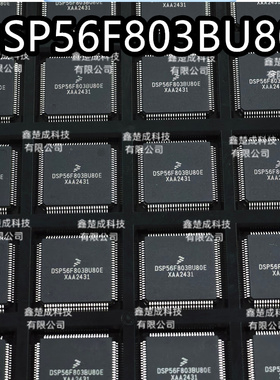 DSP56F803BU80E 原装FREESCALE QFP-100 处理器 保证原装正品现货