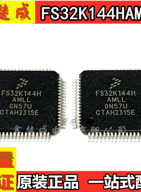 贴片原装 FS32K144HAMLL QFP-100 单片机 微控制器芯片 IC 现货