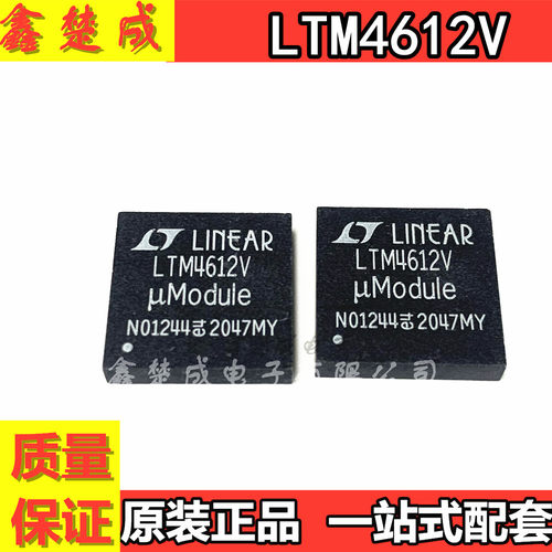 噪声稳压器芯片LGA-133