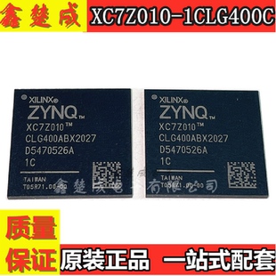 XC7Z010-1CLG400C XC7Z010-1CLG400I XC7Z010-2CLG400I质量保证