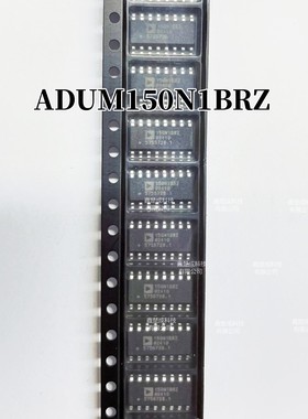 全新原装ADUM150N1BRZ正品/DGTL ISO 3000VRMS 5CH GP
