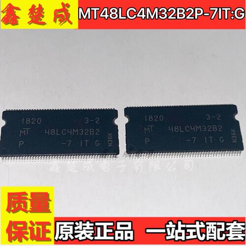 原装MT48LC4M32B2P-7IT:G(工业级) TSOP-86 存储器128Mb（4Mx2）
