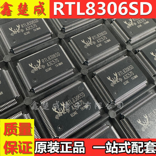 全新原装贴片以太网芯