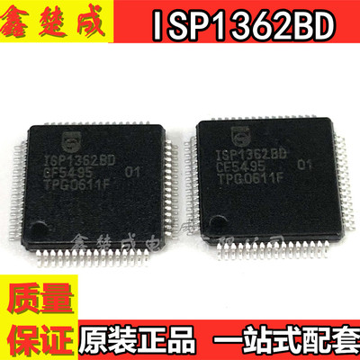 USB接口集成电路IC芯片全新原装