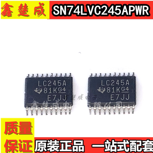 SN74LVC245APWR 74LVC245 LC245A 封装TSSOP20 电子元器件配单