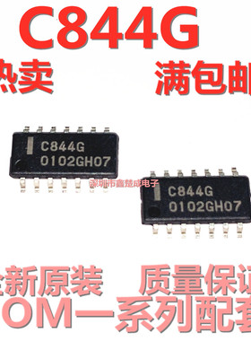进口全新原装 UPC844G C844G 贴片SOP14脚 高速运算放大器 C8446