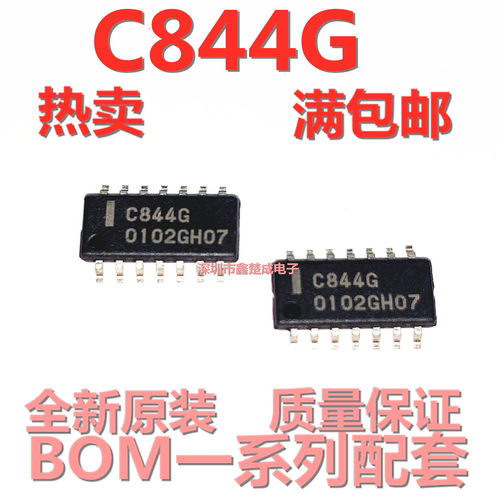 进口全新原装 UPC844G C844G 贴片SOP14脚 高速运算放大器 C8446