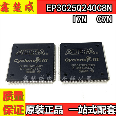 全新原装嵌入式芯片封装QFP240