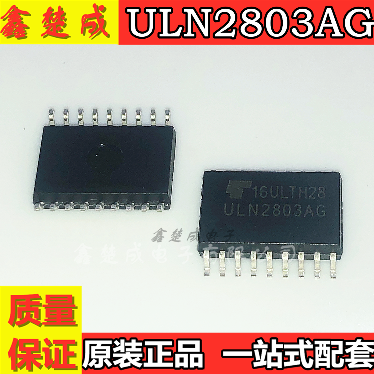 全新进口 ULN2803 ULN2803AFWG ULN2803AG ULN2803ADWR 贴片SOP18
