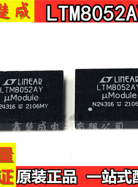 LTM8052AEY#PBF LTM8052AY BGA-81 集成电路ic 全新 BOM表配单