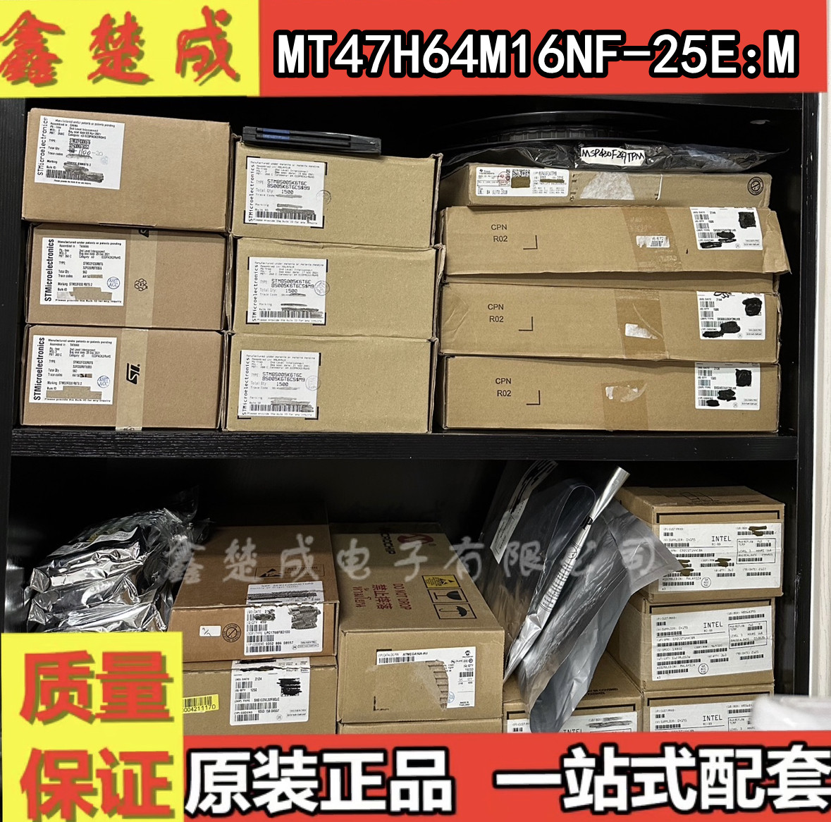 全新原装现货芯片现货