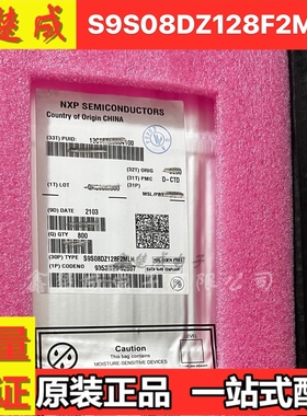S9S08DZ128F2MLH S9S08DZ128 LQFP64  全新原装正品 freescal