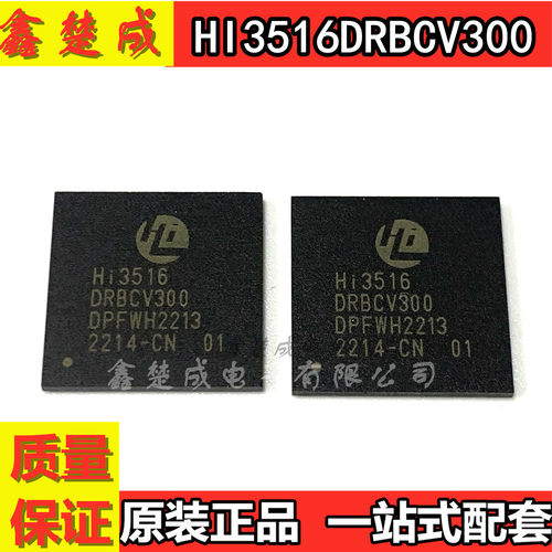 全新原装现货包邮可直拍