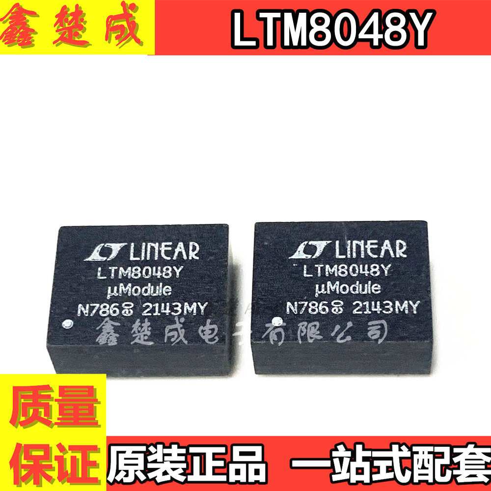 芯片原装正品现货直拍