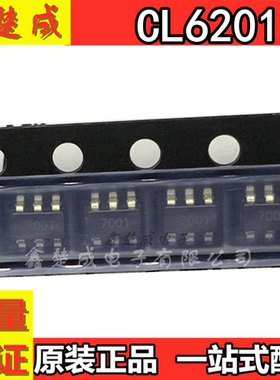 CL6201 7001丝印 SOT23-6 白光LED驱动器 LCD背光驱动IC 全新