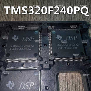 TMS320F240PQA 正品 QFP TI全新原装 DSP控制器IC 132 TMS320F240PQ