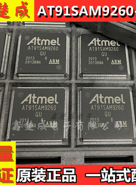 集成电路IC AT91SAM9260B-QU AT91SAM9260B QFP208 现货