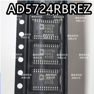 原装正品AD5724RBREZ AD5724RBRE TSSOP-24 数据采集-数模转换器