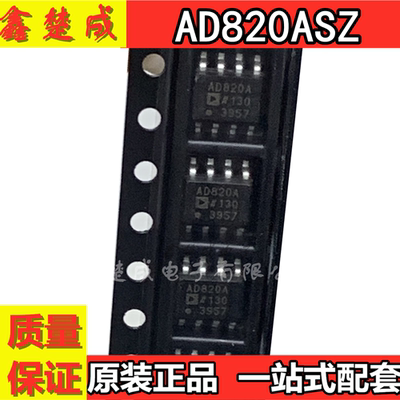 精密放大器封装SOP-8全新原装