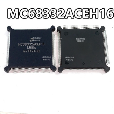 MC68332ACEH16 MC68332ACEH20 MC68332ACEH25全新原装进口正品