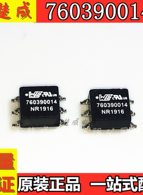 全新原装正品WE760390014 760390014 封装SOP-6 音频和信号信压器