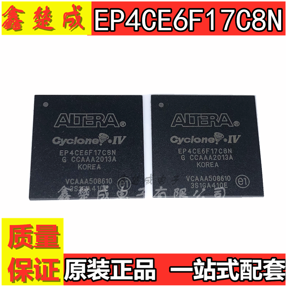 EP4CE6F17C8NFPGA可编程芯片