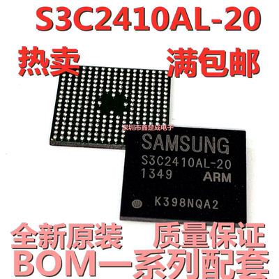 全新原装现货 S3C2410AL-20 S3C2410A20-YO80 BGA272 微处理器