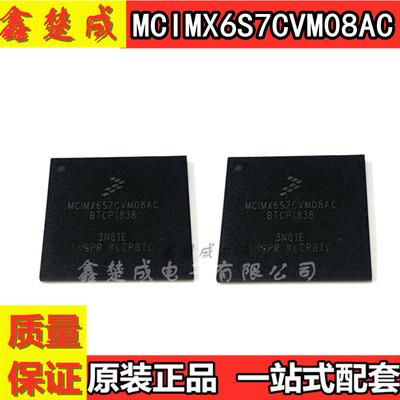 单片机微处理器IC芯片现货