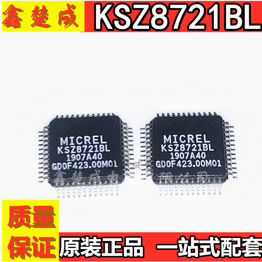 全新原装 KSZ8721 KSZ8721BL KSZ8721BLI 贴片QFP48 收发器 芯片