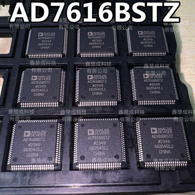 AD7616BSTZ16通道DAS芯片正品