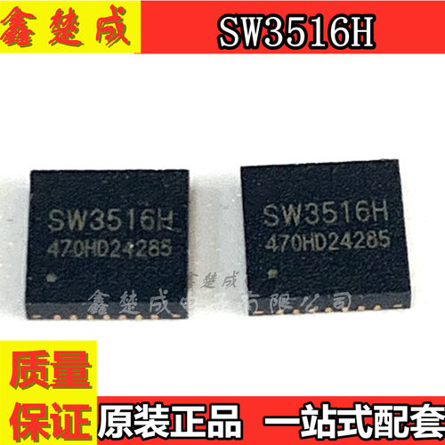 快充车充芯片双口独立限流