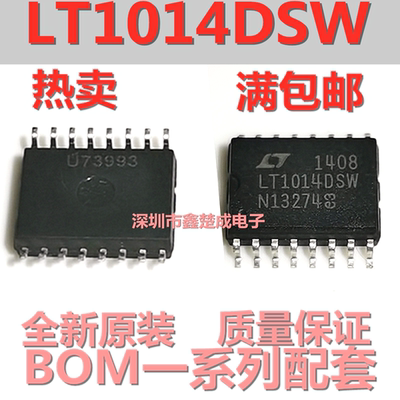 全新原装进口正品 LT1014DSW SOP16 双精度运算放大器芯片 现货