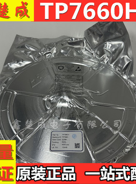 原装正品 贴片 TP7660H SOIC-8 DC/DC 电荷泵电压反转器芯片