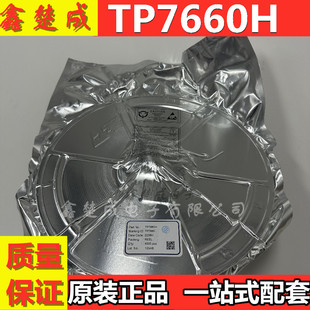 原装正品 贴片 TP7660H SOIC-8 DC/DC 电荷泵电压反转器芯片