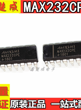 进口芯片 MAX232CPE MAX232 DIP 串口通信转换芯片全新