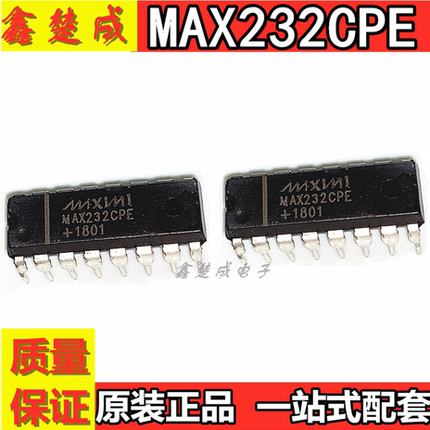 进口芯片 MAX232CPE MAX232 DIP 串口通信转换芯片全新