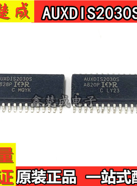 AUXDIS2030STR AUXDIS2030S 全新集成芯片 SOP28 全新原装正品