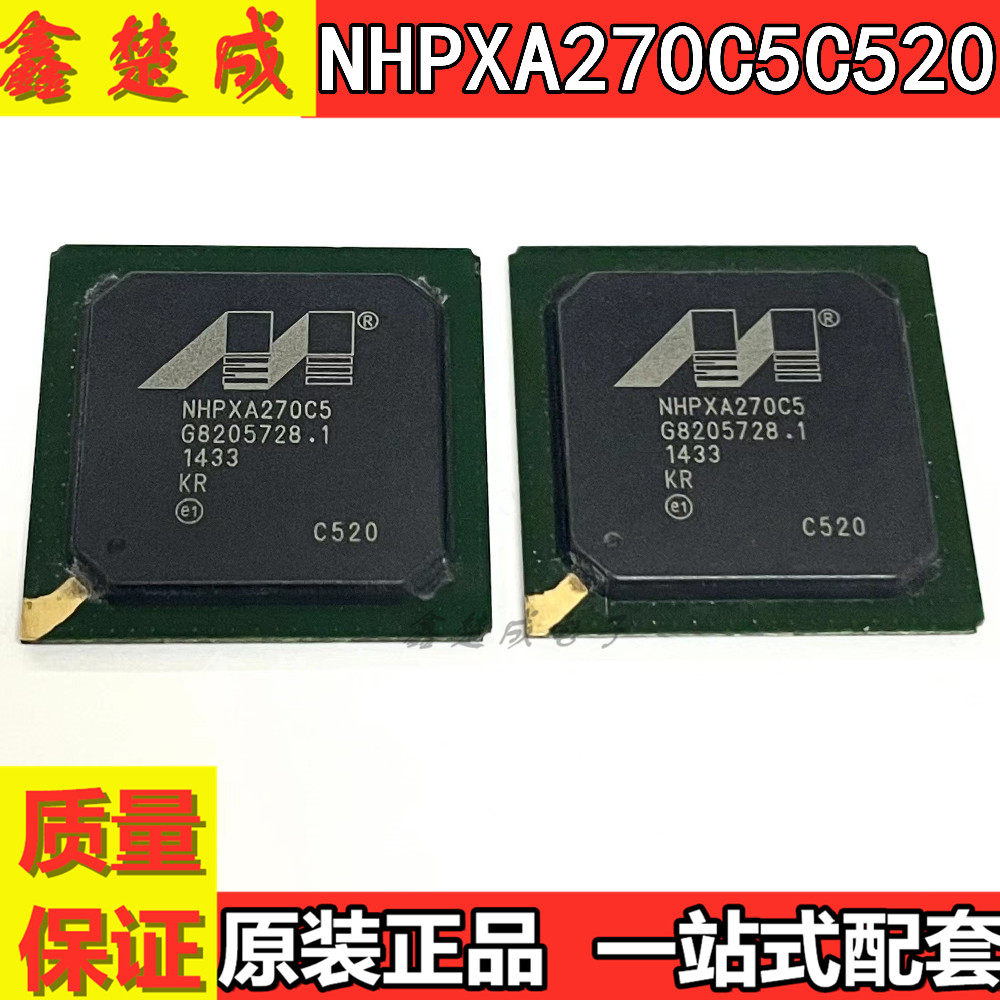 处理器控制板主芯片全新测试推荐