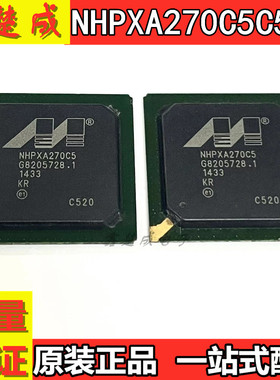 NHPXA270C5C520 BGA356 处理器控制板主芯片 全新 嵌入式处理器IC