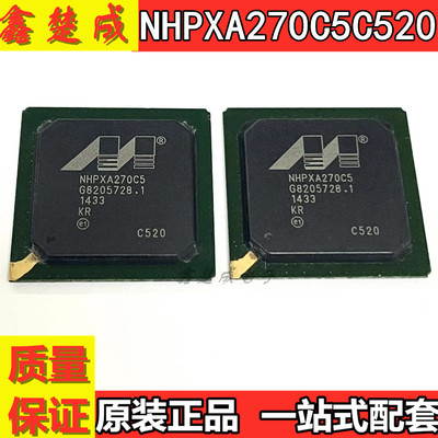 处理器控制板主芯片全新测试推荐