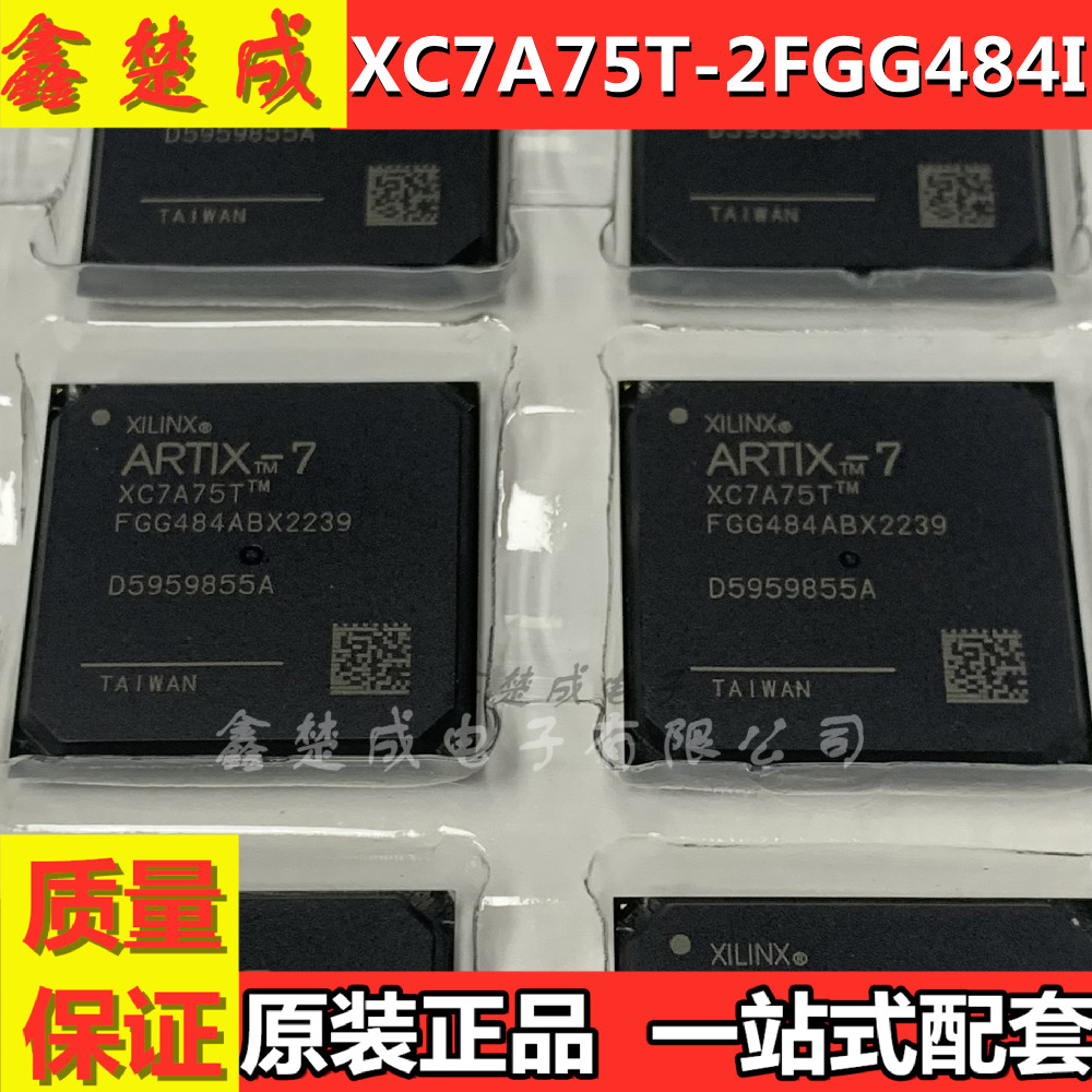 全新原装可编程门阵列器件