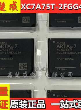 全新原装 XC7A75T-2FGG484I XC7A75T-2FGG484C 可编程门阵列器件