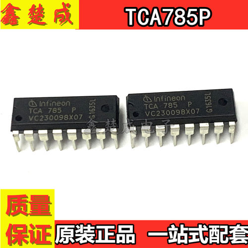 移相触发器芯片全新进口现货