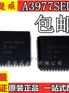 A3977SEDT A3977SED PLCC44 A3977 电机控制芯片 全新原装