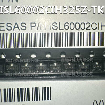 深圳现货电源管理芯片Intersil