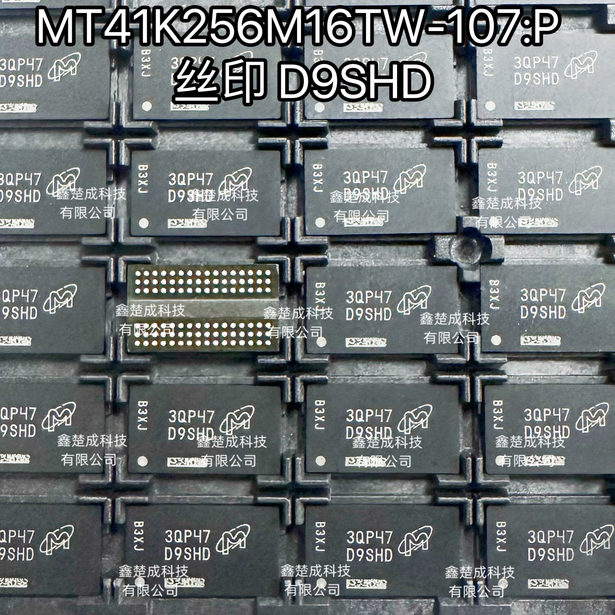 MT41K256M16TW-107:P 丝印 D9SHD BGA96 存储器 全新原装正品