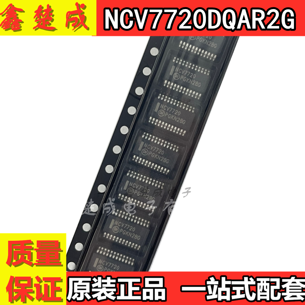 点火控制驱动器ic现货直拍