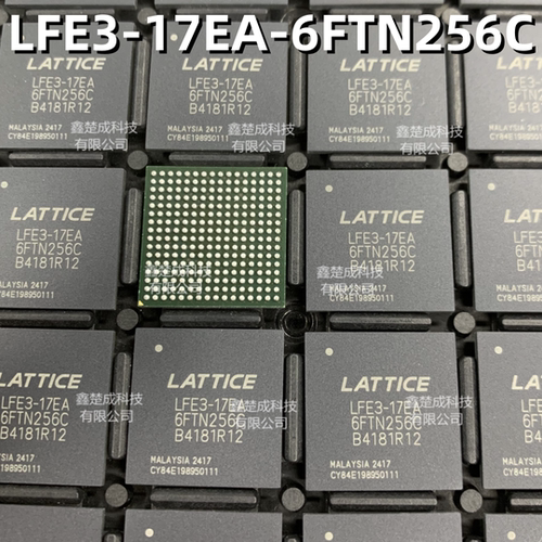 LFE3-17EA-6FTN256I可编程逻辑器